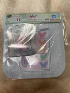 プリキュア　一番くじ　H賞　ジッパーバッグ&ステッカー　プリキュア5gogo