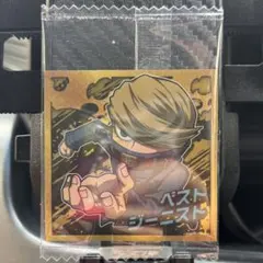 僕のヒーローアカデミア ウルトラシールウエハース vol.05 ベストジーニスト