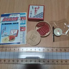 Rement 明太子 ミニチュアセット