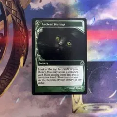 古きものの活性 Mystic Archive: The Dark Depths of the Past