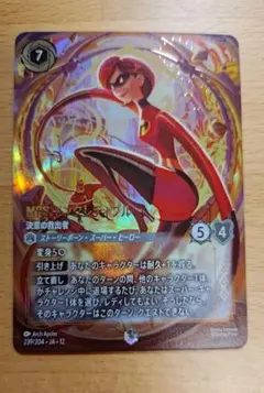 ラストオリジン ミスオルカコレクション ヒルメ PSA10 ディヴァイン