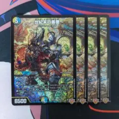 ぬっぴ様 リクエスト 2点 まとめ商品