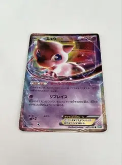 2026年最新】ミュウex sr bw5 リューズブラストの人気アイテム - メルカリ