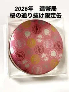 ❤️大阪造幣局限定　神戸風月堂 造幣ゴーフル　桜の通り抜け限定缶　お菓子　コインのサムネイル