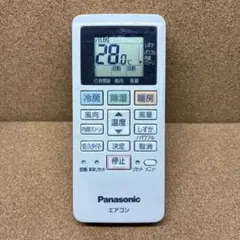 (9175) パナソニック エアコンリモコン ACXA75C19730のサムネイル