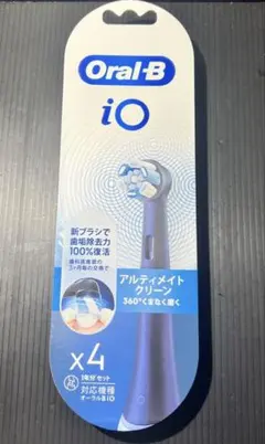 Oral-B iO 替えブラシ 4本入り ブラック