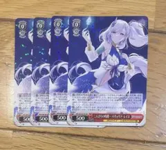 2025年最新】二人きりの時間 レイネの人気アイテム - メルカリ