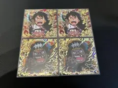 にふぉるめーしょん SGR 4枚セット