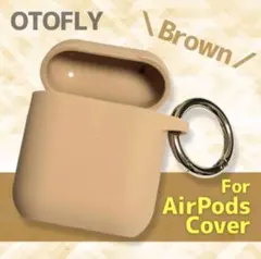 【訳あり・美品】 AirPodsカバー 保護ケース シリコン 充電対応 ブラウン
