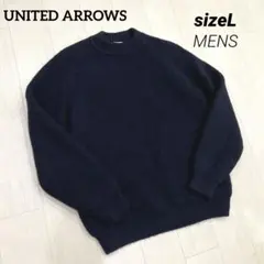UNITED ARROWS ウール100% ニット セーター L ネイビー 厚手