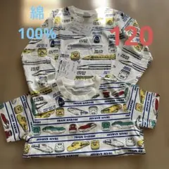 新品未使用TRAIN GARAGE 電車柄 長袖Tシャツ＆半袖Tシャツ120