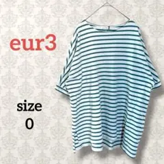 エウルキューブ【0】ボーダーコットンTシャツ ゆったり 体型カバー コットン