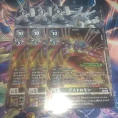 デジモンカード ラグナロク・キャノン、ゼーニス、デストロモン - メルカリ