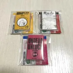 ジャンプ　豆ガシャ本　ガチャ　アンデッドアンラック　サカモトデイズ　魔男のイチ