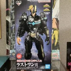 僕のヒーローアカデミア 一番くじ ラストワン賞 アーマード・オールマイト