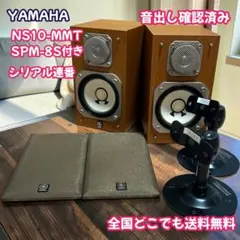 2026年最新】ns-10m yamahaの人気アイテム - メルカリ