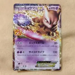 mogura0105様 リクエスト 2点 まとめ商品