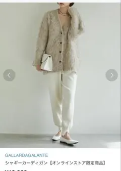 最終値下げGALLARDAGALANTE NAVYシャギー長袖カーディガン