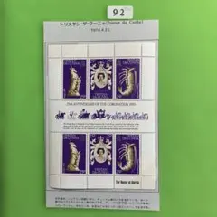 Item thumbnail for item 471b3bbc-16b3-4296-8382-55b1ae033c9e