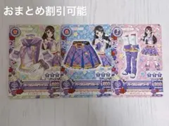 アイカツ カード プロモ コーデ ㊽ ステージ衣装 パープルトルテ 蘭