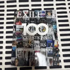 月刊EXILE　2020年8月　LDH　１００問１００答