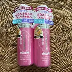 菊正宗 日本酒の美容液 150mL ２個セット　ビタミンC誘導体　セラミドのサムネイル