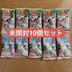 バズコレ mojojojo 10個セット　モジョジョ