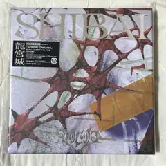 ♡*♡様 龍宮城 WALTZ 完全生産限定盤 白盤 - メルカリ