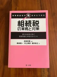 Item thumbnail for item 3560cb19-f758-4e73-9862-8a8c028aa3a1