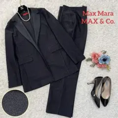 未使用級✨マックスマーラ　Max&co ラメジャケット　パンツ　セットアップ　M