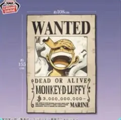 モンキー・D・ルフィ ワンピース 手配柄ブランケット