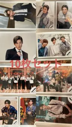 SnowMan 目黒蓮　公式写真　10点セット