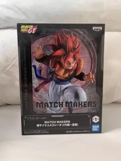ドラゴンボールGT MATCH MAKERS 超サイヤ人4 ゴジータ - メルカリ