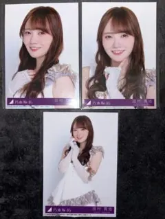 乃木坂46 田村真佑 生写真 最後に階段を駆け上がったのはいつだ