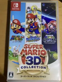 2025年最新】スーパーマリオ3dコレクションの人気アイテム - メルカリ
