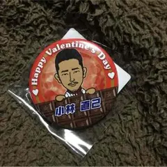 EXILE NAOKI☆バレンタインガチャ缶バッチ