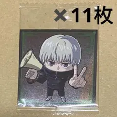 呪術廻戦　シールウエハース　LOG.3 N 渋谷事変　ノーマル　狗巻棘