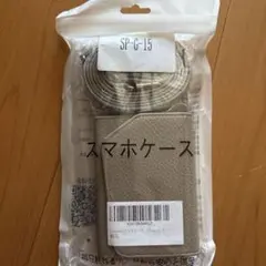 ストラップ付き手帳型スマホケース グレー