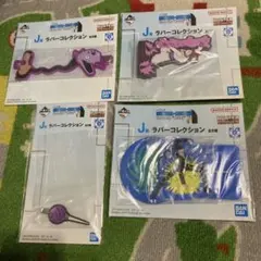 新品》　一番くじ　ハンターハンター　J賞 ラバーコレクション 4点セット