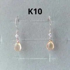 未使用 ツツミ 3連 キュービックジルコニア ピアス K10 ピンクゴールド