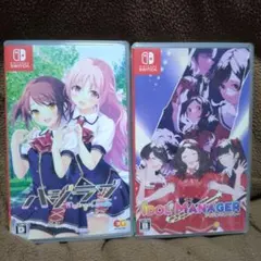 ハジラブ -Hajirabu- & IDOL MANAGER セット