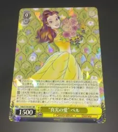 2025年最新】ヴァイスシュヴァルツディズニー100の人気アイテム - メルカリ