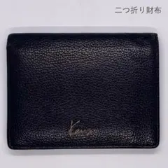 2025年最新】Kenzo カラー：ブラック系 二つ折り財布の人気