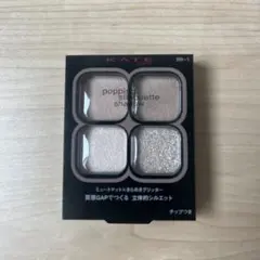 KATE ポッピングシルエットシャドウ BR-1新品未使用