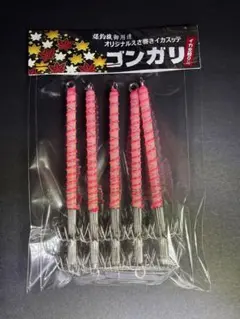 岩館孝喜様 リクエスト 3点 まとめ商品