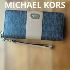 MICHAEL KORS 長財布 リストレット付き