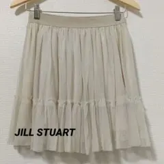 JILL STUARTチュール フレアスカート アイボリーのサムネイル