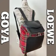 ち*ん様 未使用級✨ ロエベ LOEWE リュック ゴヤ バックパック レザー