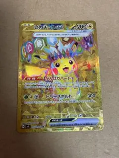 2026年最新】ポケカ box 超電ブレイカーの人気アイテム - メルカリ