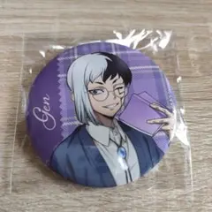 Dr.STONE オンラインくじ読書の秋編 D賞 あさぎりゲン (75mm)